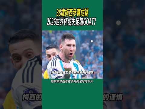 馬鎮門神首,戰評析,兄長指導,世界杯直播网,世界杯赛事直播,足球比赛直播,世界杯赛事资讯,足球直播平台