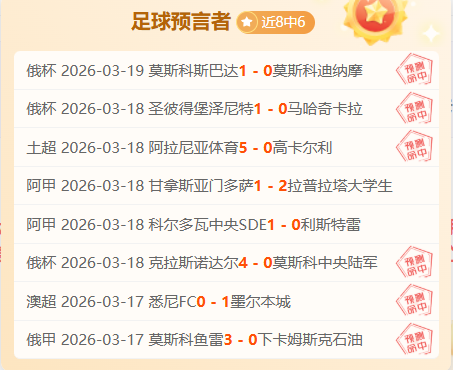 奥尔莫点球,致胜奥萨苏,巴萨,世界杯直播网,世界杯赛事直播,足球比赛直播,世界杯赛事资讯,足球直播平台
