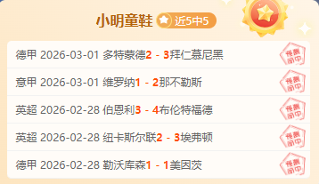 徐一璠,杨钊煊女双,四强晋级,世界杯直播网,世界杯赛事直播,足球比赛直播,世界杯赛事资讯,足球直播平台