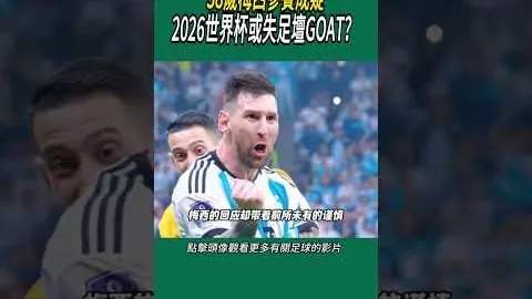 馬鎮門神首戰評析：兄長指導，表現有可觀之處