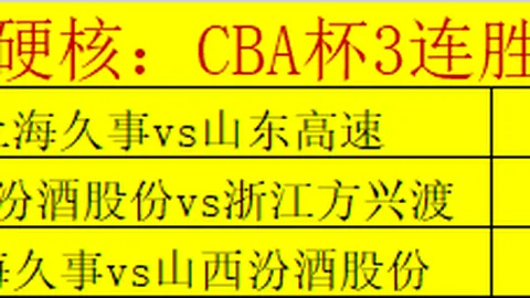 周五314NBA赛程：专家质合分析推荐热火对决黄蜂
