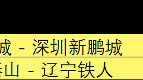 澳篮巅峰荣耀，神准夺冠，信心百倍，万众瞩目！
