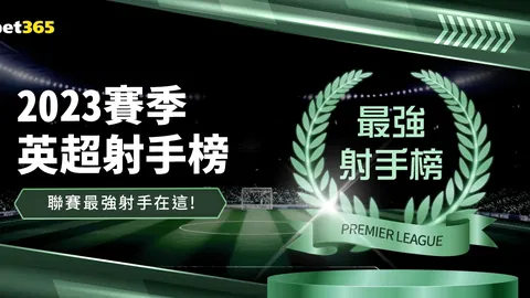 公牛积极促成朗佐·鲍尔交易，有望获得次轮选秀权