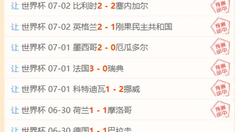 2026最新战绩足球直播平台：阳光队17胜13稳居前列，避雷指南解析神秘人队对决